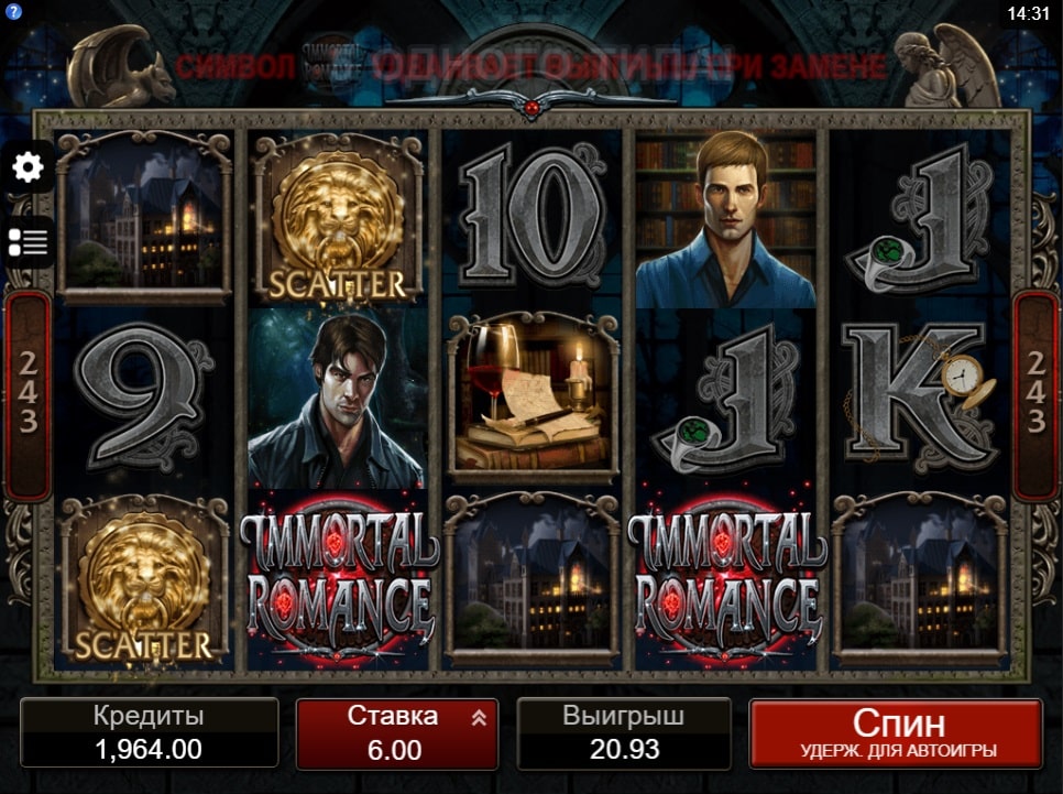 Игровой автомат Immortal Romance