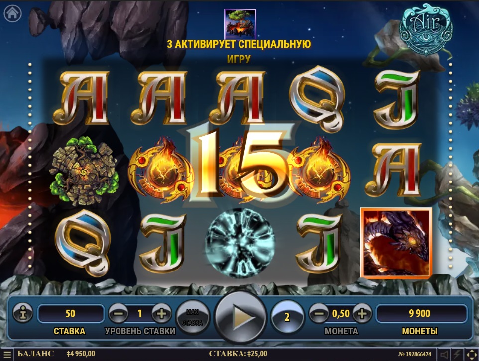 Игровой автомат Arcane Elements