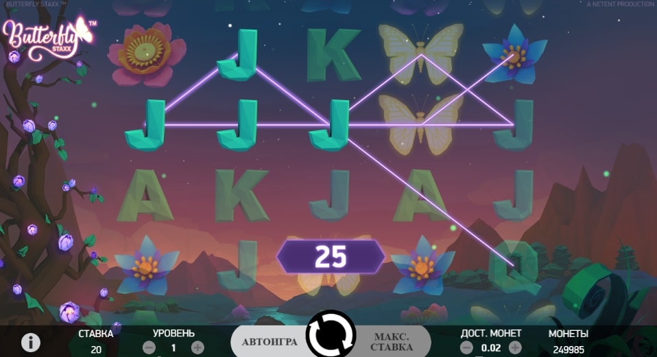 Игровой автомат Butterfly Staxx