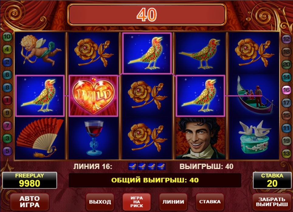 Игровой автомат Casanova