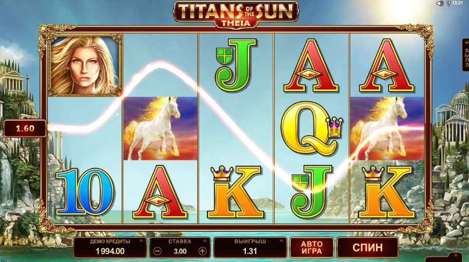 Игровой автомат Titans of the Sun Theia