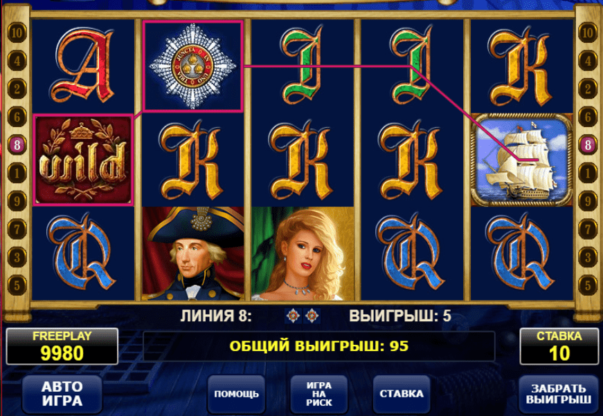 Игровой автомат Admiral Nelson